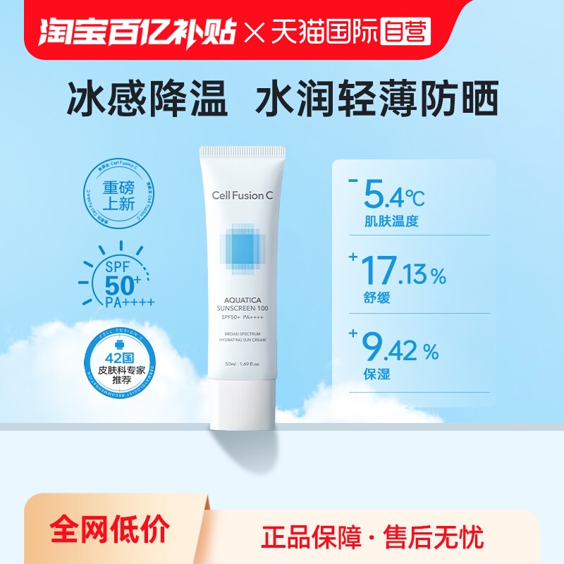 ӪCellFusionCɫɹ˪50mlպ߱ر