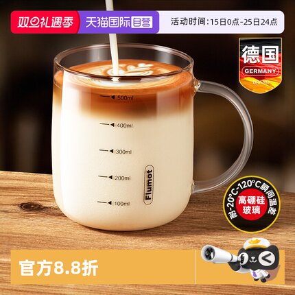 【自营】玻璃牛奶杯早餐专用带刻度盖微波炉可加热奶水杯子耐高温