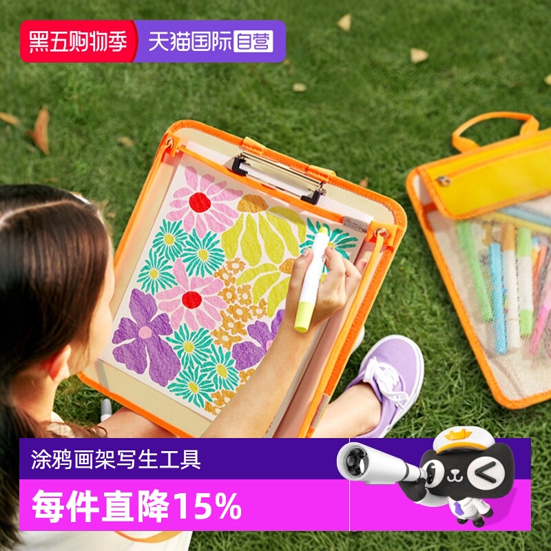 mideer弥鹿儿童便携背包画板