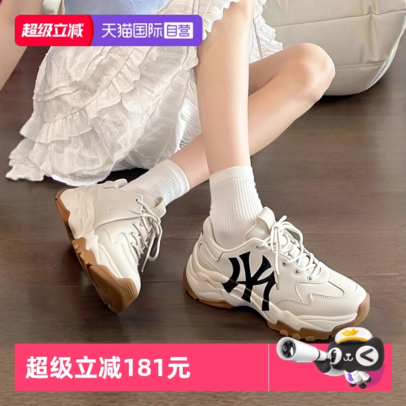 【自营】MLB休闲鞋男女鞋情侣款时尚运动鞋简约厚底鞋低帮老爹鞋