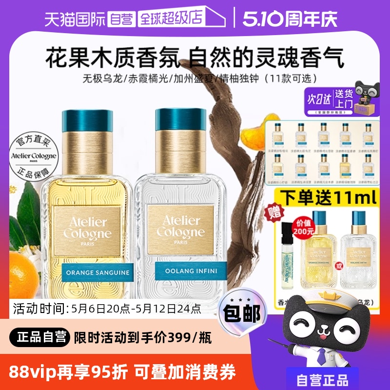 Ӫŷˮ30mlϼٹֶӳ־Ů