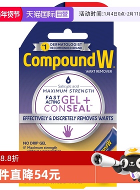 【自营】美国Compound W康盼达无痛鸡眼膏跖疣寻常疣脚老茧鸡眼贴