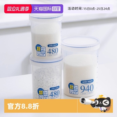 asvel密封防潮pp白糖储存罐