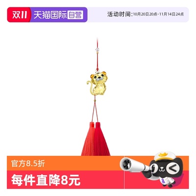 【自营】Swarovski/施华洛世奇时尚百搭 潮流小众 挂件摆件