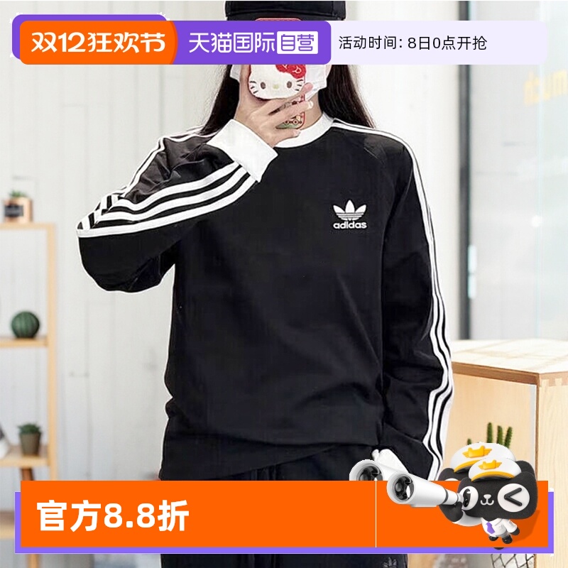 阿迪达斯休闲运动纯棉情侣套头衫