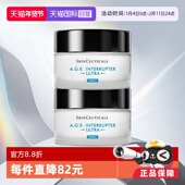 修丽可紧致提升精华霜AGE面霜15ml 自营