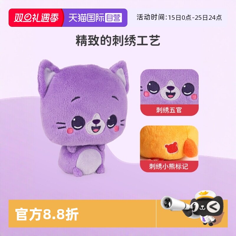 GUND动物表情包公仔礼物