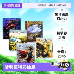 【自营】哈利波特英语原版 harry potter英文版哈利波特全彩绘版全套12345精装 哈利波特与魔法石/密室/阿兹卡班囚徒/火焰杯凤凰社