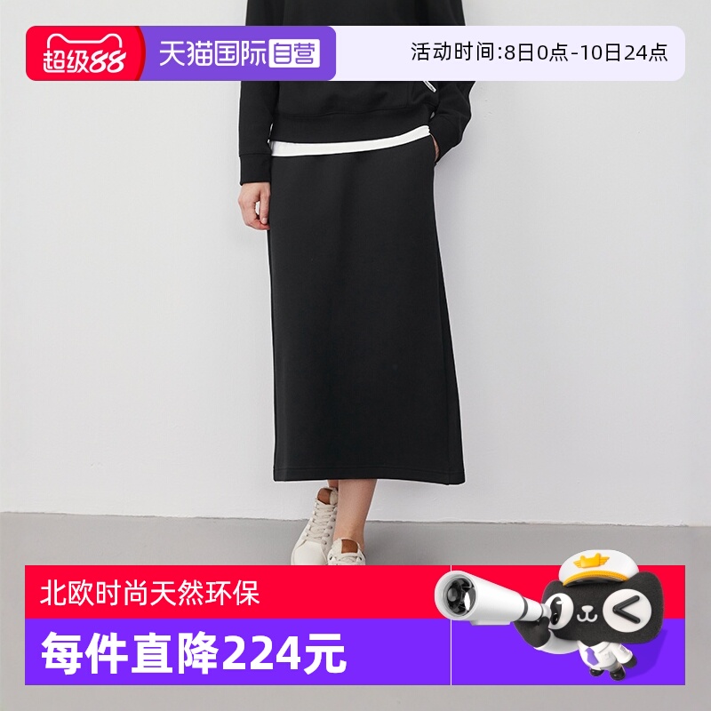 【自营】Marc O'Polo【品牌经典系列】后开叉运动风抽绳直筒卫裙