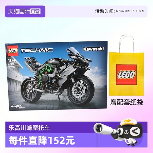 乐高积木机械组42170川崎摩托车