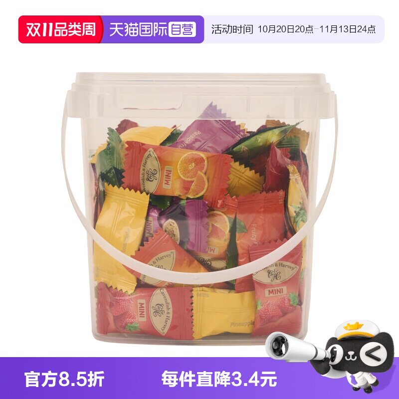【自营】德国进口嘉云水果味薄荷糖果硬糖散装喜糖婚庆伴手礼