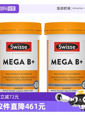 【自营】Swisse 斯维诗复合B族维生素片多维生素多维B*2维生素c