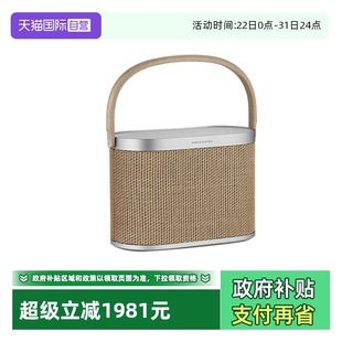 Beosound B&O 丹麦蓝牙音箱家庭户外低音炮bo音响a5 自营