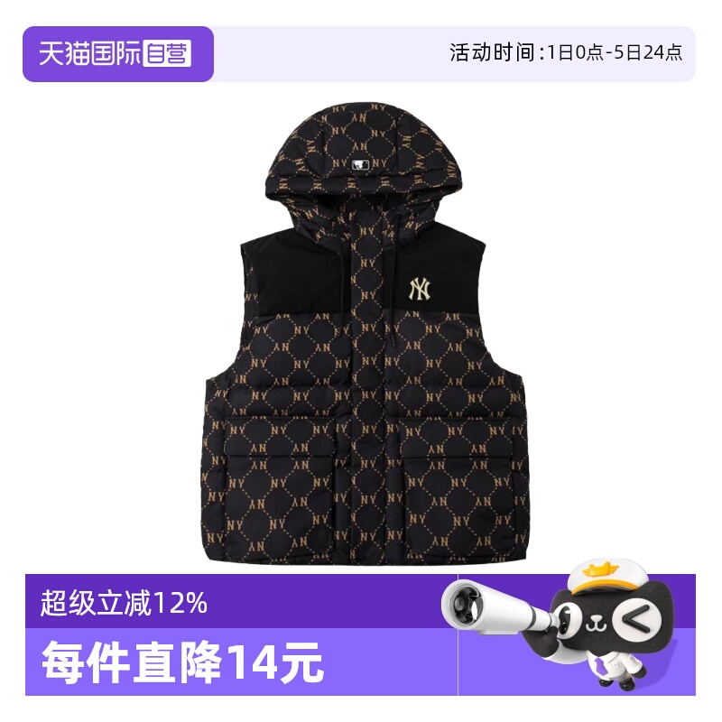 MLB羽绒马甲老花休闲运动男女