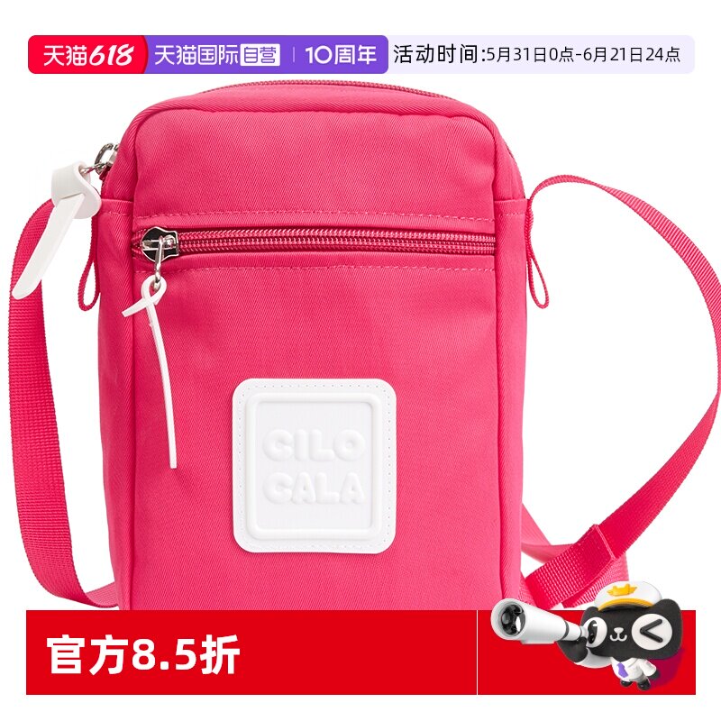 【自营】CILOCALA日本斜挎包女小方包单肩手机小包布尼龙拉链深蓝
