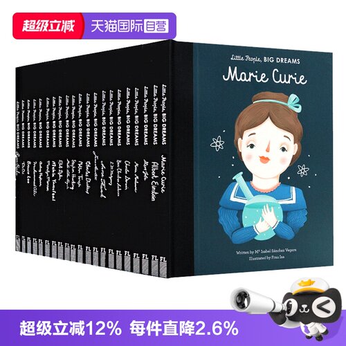 自营小人物大梦想英文原版