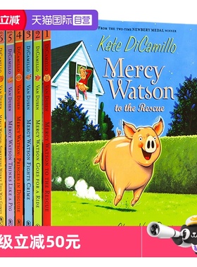 【自营】现货小猪梅西6册Mercy Watson英文原版进口儿童章节桥梁故事书小说精美 Kate DiCamillo 爱德华的奇妙之旅同作者