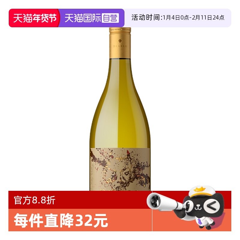 �ۻ��㣺����Ӫ������ԭƿ���ں�Ƹ�¶ħ���̽�ϼ�����ɰ����Ѿ�750ml 91.31Ԫ(��88VIP 95��)