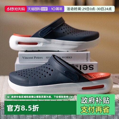 【自营】Crocs卡骆驰洞洞鞋鞋男女鞋舒乐Clog沙滩鞋轻便透气男鞋