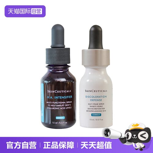 修丽可国内精华15ml*2杜克发光瓶