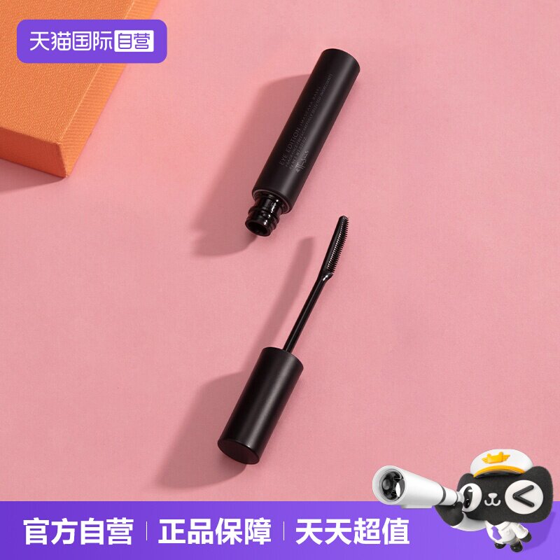 【自营】资生堂艾杜纱睫毛膏6g打底纤长卷翘防水持久不晕染