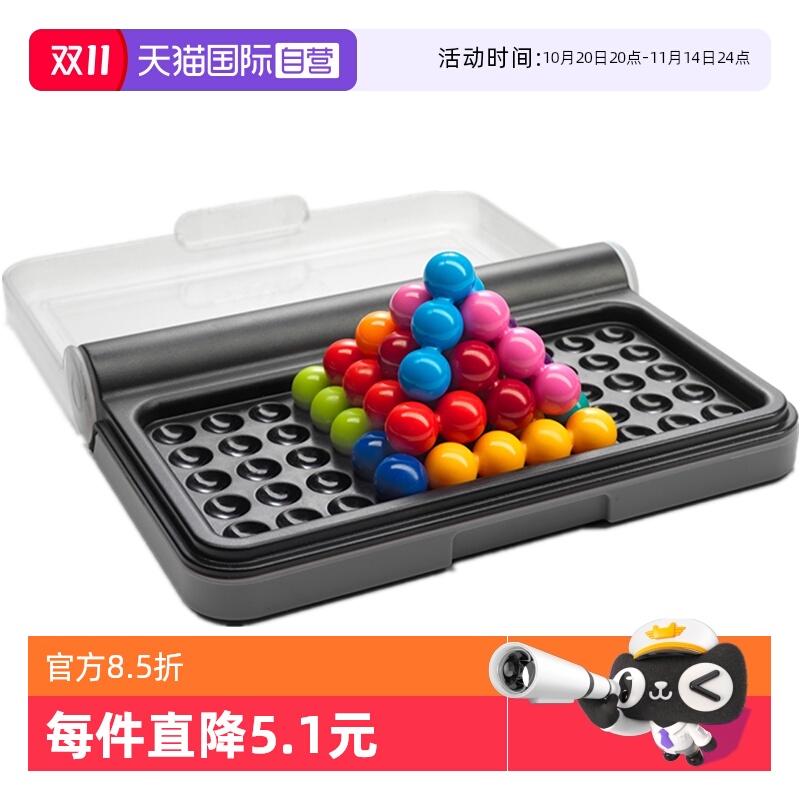 智慧大作战益智玩具积木