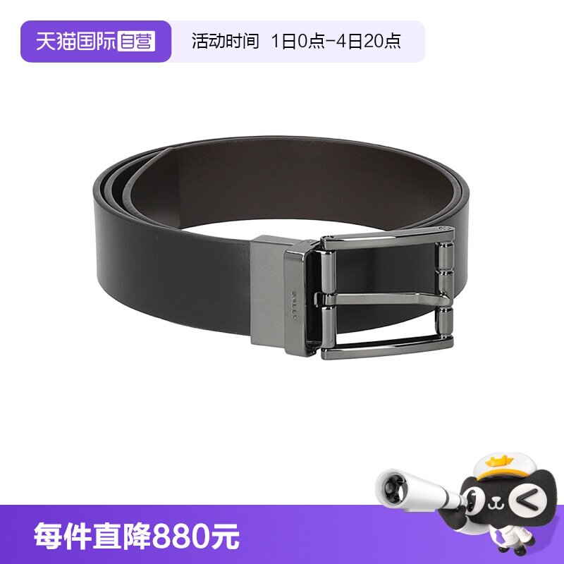 Bally巴利男士皮带腰带