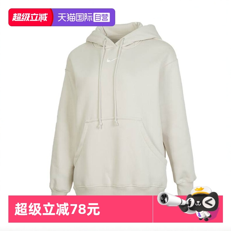 【自营】耐克女子PHNX FLC OS PO HOODIE针织套头衫DQ5861-104