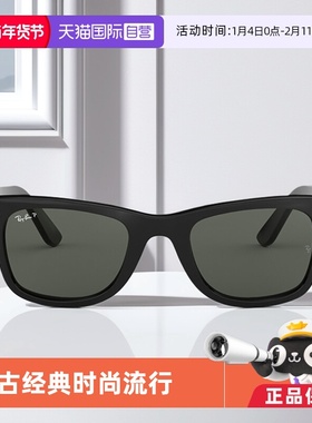 【自营】RayBan雷朋墨镜女时尚太阳镜徒步旅行者眼镜0RB2140F偏光
