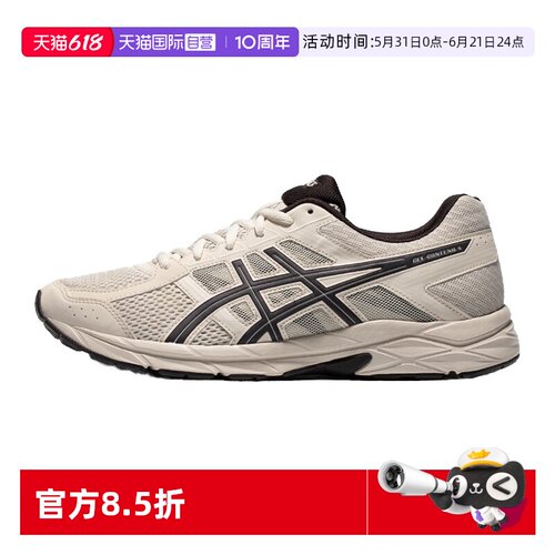 亚瑟士跑步鞋男子运动鞋