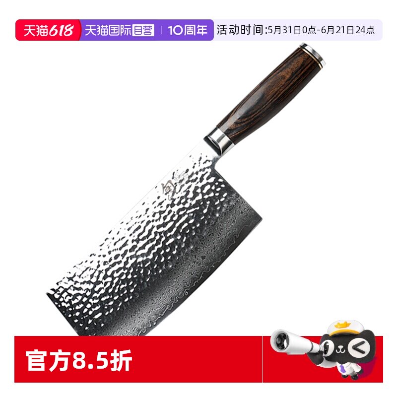 【自营】日本贝印旬刀粉末钢大马士革厨刀切片刀菜刀家用中式手工