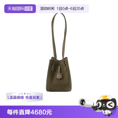 FendiFENDIOrigami系列水桶包