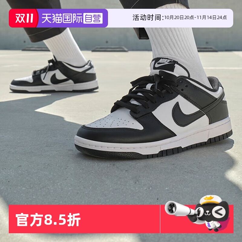 Nike/耐克男女同款系带板鞋