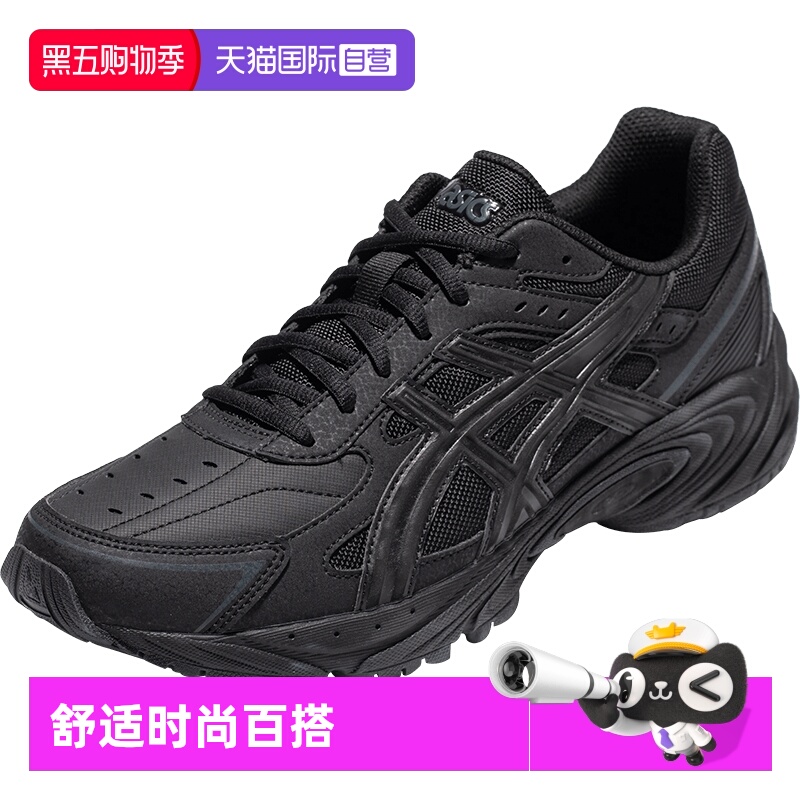 ASICS亚瑟士男女休闲鞋