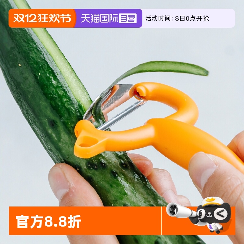 日本原装进口可削番茄皮