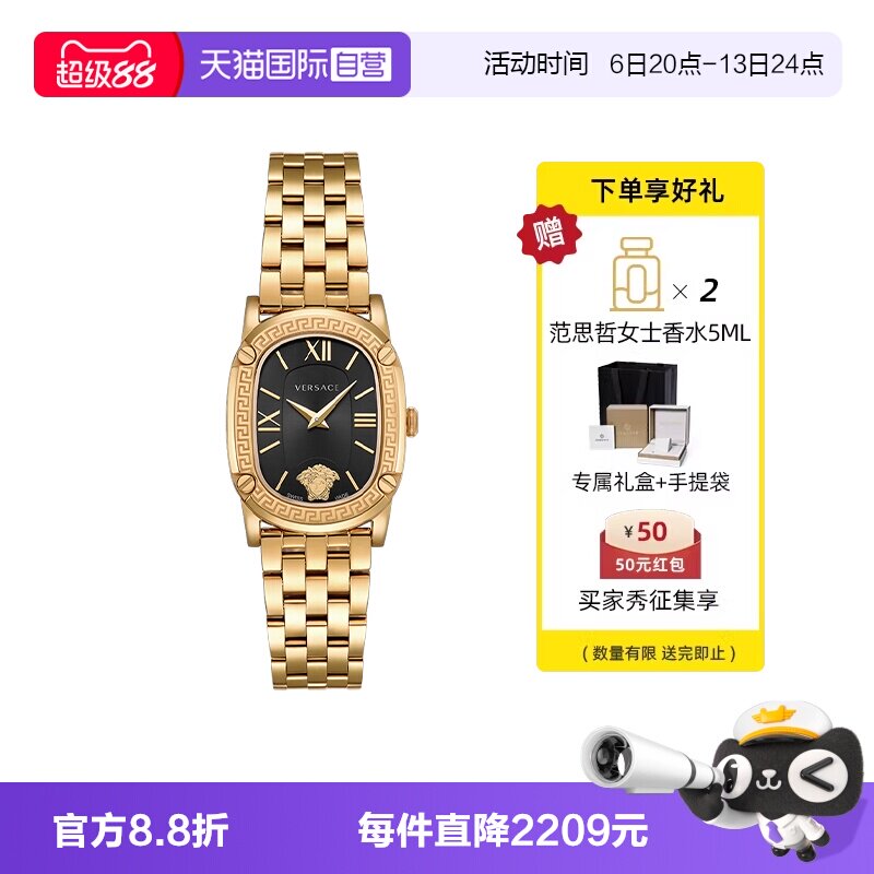 范思哲正品瑞士奢华小金表送礼