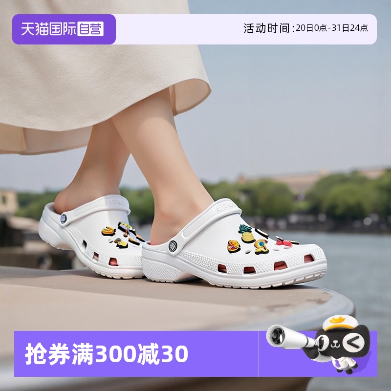 卡骆驰运动凉鞋防滑沙滩鞋洞洞鞋