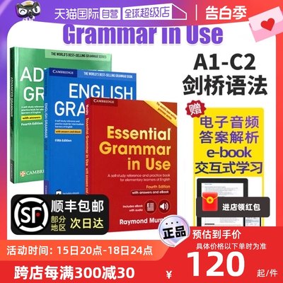 GrammarinUse剑桥英语语法