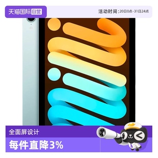 ipadmini7 第七代 自营 Apple 苹果 8.3英寸平板电脑海外版 mini iPad 2024款