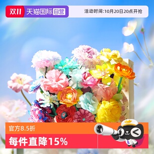mideer弥鹿剪纸折纸花玩具幼儿园小学生宝宝手工DIY套装 自营