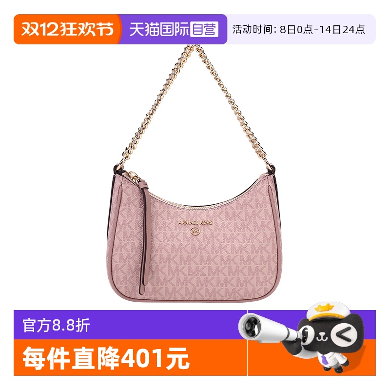 自营单肩包迈克·科尔斯