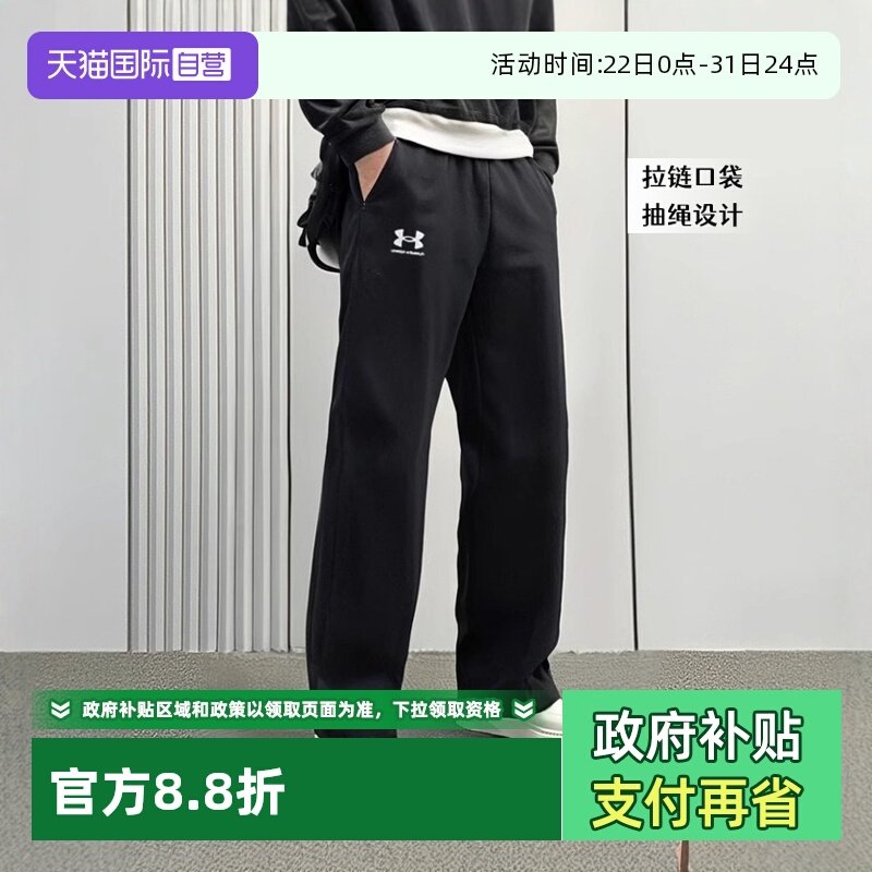 UA安德玛运动裤男新款健身长裤