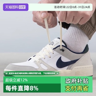 Force 男鞋 FZ3595 Nike耐克Full 低帮运动休闲板鞋 100 自营