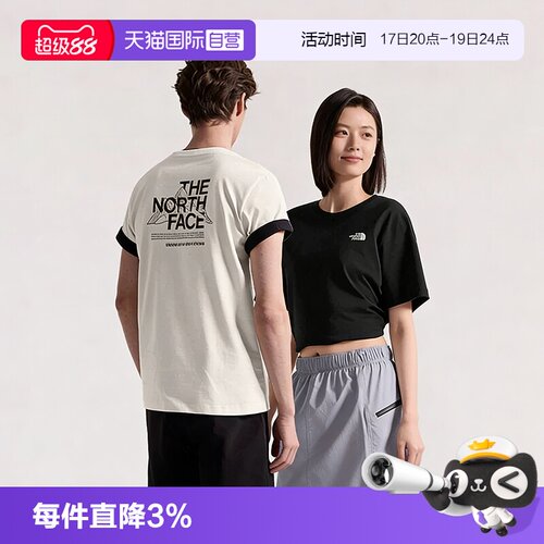 【自营】The North Face北面短袖T恤男棉质休闲舒适运动半袖男款