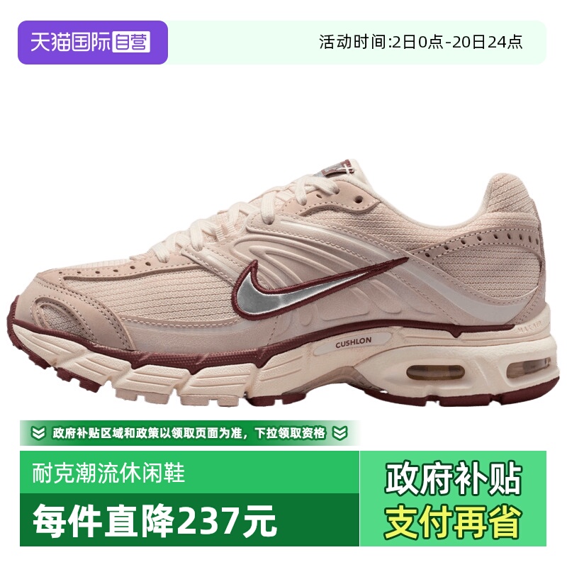 【自营】NIKE耐克女AIR MAX MOTO 2K复古运动鞋跑步鞋IM6691-001