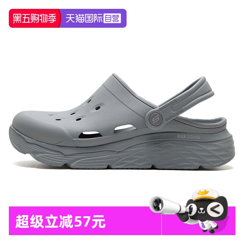 【自营】SKECHERS斯凯奇男鞋夏舒适透气简约运动鞋户外洞洞鞋凉鞋