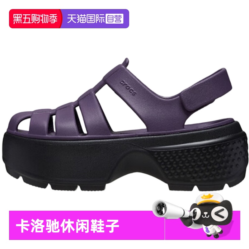 【自营】Crocs卡骆驰女子洞洞鞋雪屋户外厚底沙滩鞋CR209938-5AS