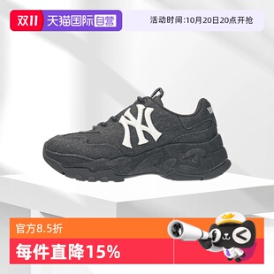 新款 春季 MLB男女情侣运动厚底增高大logo仿牛仔老爹鞋 A02 自营