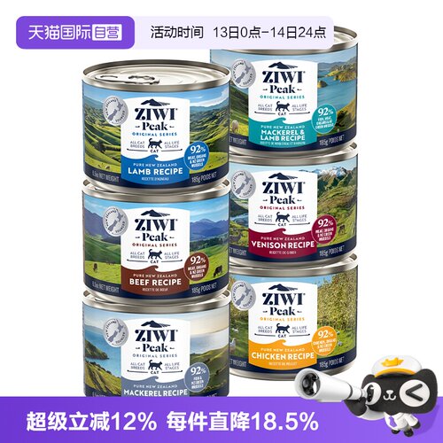 【自营】ZIWI滋益巅峰猫罐头185g*6主粮营养湿粮猫咪多口味
