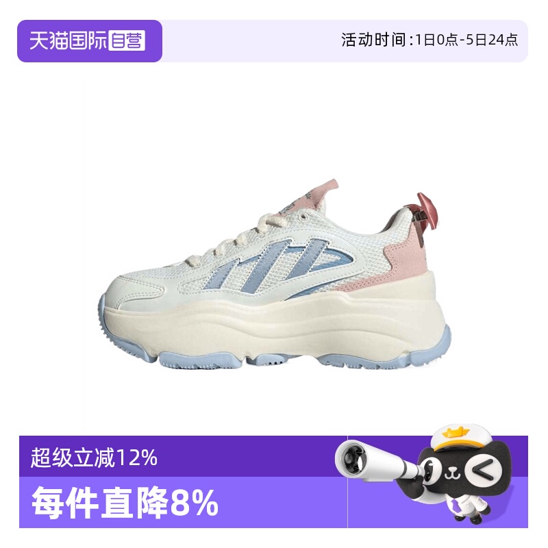 【自营】adidas阿迪达斯三叶草OZGAIA W运动休闲鞋JR4240